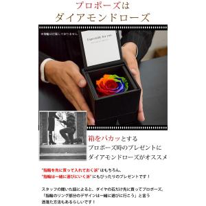 プロポーズ ダイヤモンドローズ in ドロワー...の詳細画像2