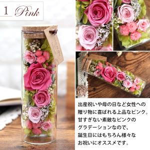 プリザーブドフラワー ボトルフラワー バラギフ...の詳細画像3