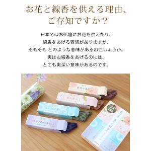 仏花 お供え お悔やみ ボトルフラワー と4種...の詳細画像3