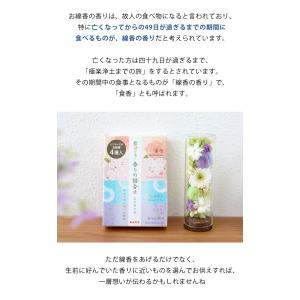 仏花 お供え お悔やみ ボトルフラワー と4種...の詳細画像4
