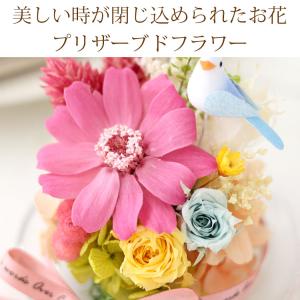 プリザーブドフラワー 幸運のモチーフ付 ガラス...の詳細画像2