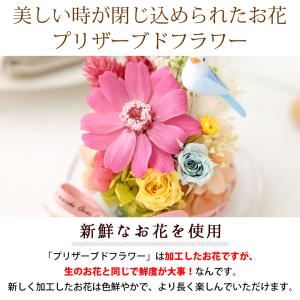 プリザーブドフラワー 幸運のモチーフ付 ガラス...の詳細画像2