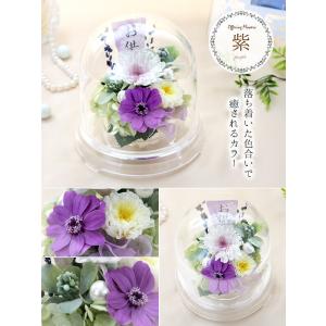 仏花 プリザーブドフラワー お供えドーム 想花...の詳細画像5