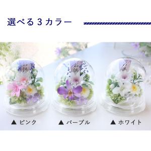お供え お悔み プリザーブドフラワー 仏花 ガ...の詳細画像5