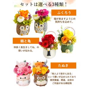 プリザーブドフラワー 和風 花 誕生日 プレゼ...の詳細画像3