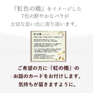 ペットのお供え アンシェール お供え プリザー...の詳細画像3