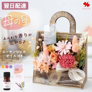 パープルローズのアイアンスタンド付きバスケット】プリザーブド