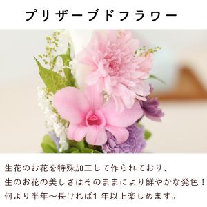 仏花 プリザーブドフラワー 仏壇用 お供え 花...の詳細画像2
