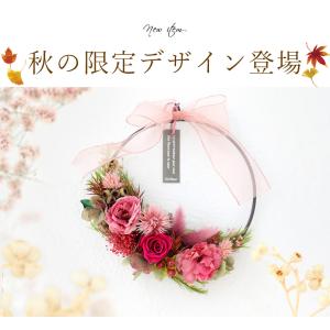 プリザーブドフラワー リングフラワー エール ...の詳細画像1