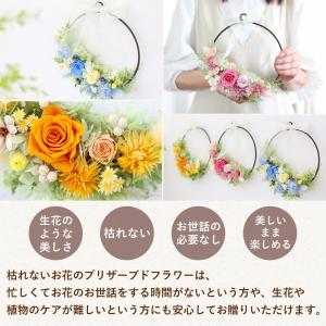 プリザーブドフラワー リングフラワー エール ...の詳細画像4