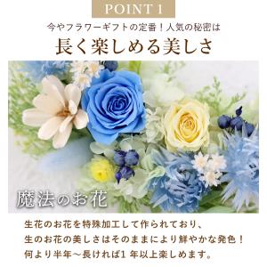 プリザーブドフラワー リングフラワー エール ...の詳細画像5