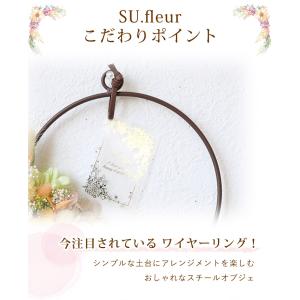 プリザーブドフラワー リングフラワー エール ...の詳細画像5