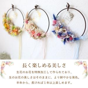 プリザーブドフラワー リングフラワー エール ...の詳細画像2