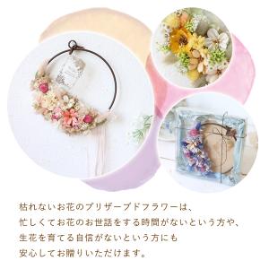 プリザーブドフラワー リングフラワー エール ...の詳細画像3