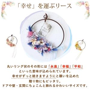 プリザーブドフラワー リングフラワー エール ...の詳細画像4