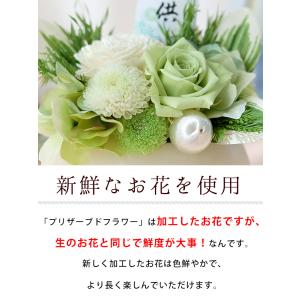お供え プリザーブドフラワー 仏花 ふんわり灯...の詳細画像5
