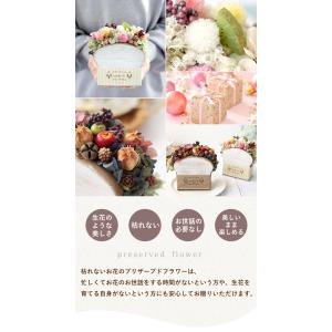 プリザーブドフラワー 送料無料 ブレッド 2カ...の詳細画像3