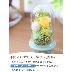 プリザーブドフラワー 仏花 お供え ドーム 天...の詳細画像4