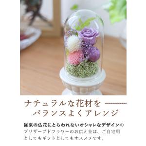 プリザーブドフラワー 仏花 お供え ドーム 天...の詳細画像5