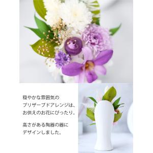 プリザーブドフラワー 仏花 お供え 花 仏壇用...の詳細画像5