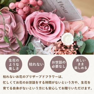 プリザーブドフラワー バトン フルール バラ ...の詳細画像1