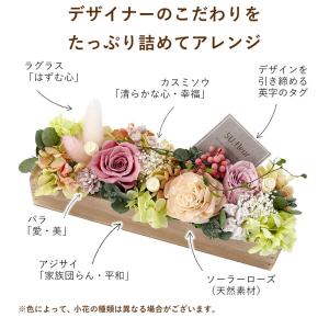 プリザーブドフラワー バトン フルール バラ ...の詳細画像2