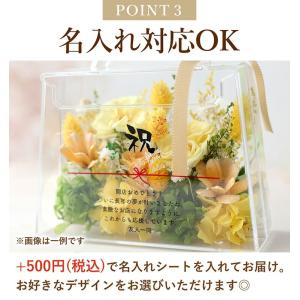 プリザーブドフラワー 名入れ 文字入れ 対応 ...の詳細画像5