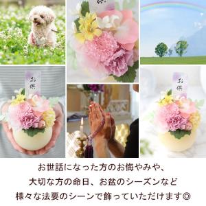 送料無料 お供え 仏花 プリザーブドフラワー ...の詳細画像1