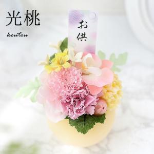 送料無料 お供え 仏花 プリザーブドフラワー ...の詳細画像5