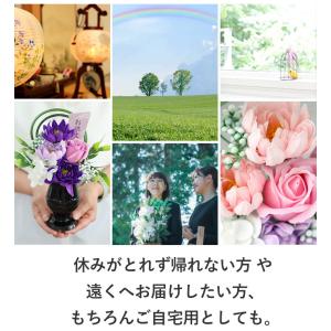 お供え 花 ソープフラワー 仏花 枯れない お...の詳細画像2