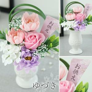 お供え 花 ソープフラワー 仏花 枯れない お...の詳細画像5