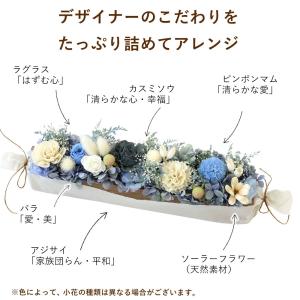 プリザーブドフラワー バトン フルール ロング...の詳細画像4