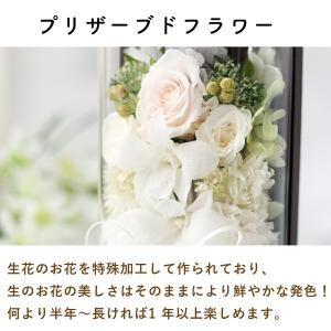 お供え 花 プリザーブドフラワー 仏花 枯れな...の詳細画像1