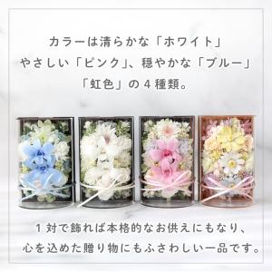お供え 花 プリザーブドフラワー 仏花 枯れな...の詳細画像4