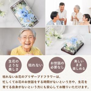 お供え 花 プリザーブドフラワー 仏花 枯れな...の詳細画像2