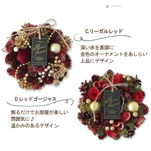 2025新作 クリスマス ミニリース ナチュラ...の詳細画像2