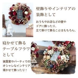 2025新作 クリスマス ミニリース ナチュラ...の詳細画像5