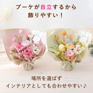 プリザーブドフラワー そのままブーケ Bree...の詳細画像3