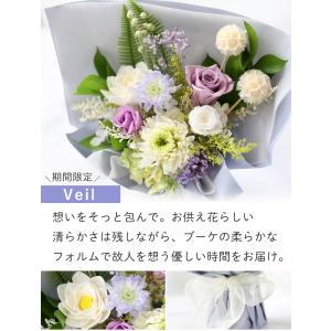 プリザーブドフラワー そのままブーケ Bree...の詳細画像4