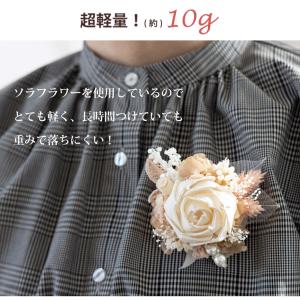 プリザーブドフラワー コサージュ ルーチェ ア...の詳細画像4