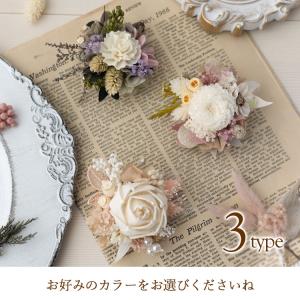プリザーブドフラワー コサージュ ルーチェ ア...の詳細画像5