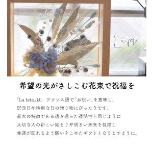 プリザーブドフラワー ギフト 名入れ ガラスフ...の詳細画像2