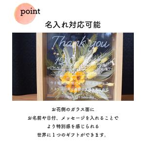 プリザーブドフラワー ギフト 名入れ ガラスフ...の詳細画像3