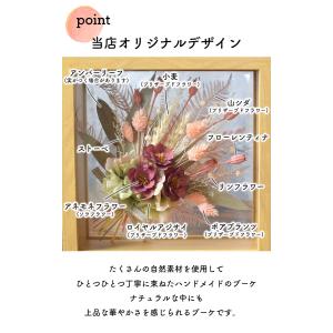 プリザーブドフラワー ギフト 名入れ ガラスフ...の詳細画像4