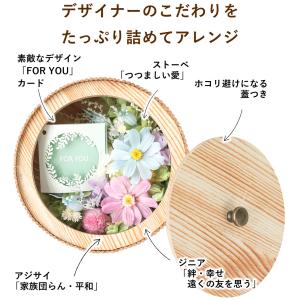プリザーブドフラワー 花菓子箱 - HANAK...の詳細画像3