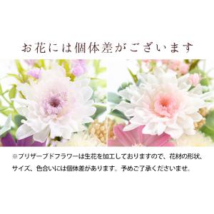 お供え お悔み プリザーブドフラワー 仏花 ガ...の詳細画像5