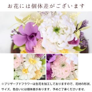 仏花 プリザーブドフラワー 仏壇用 お供え 花...の詳細画像5
