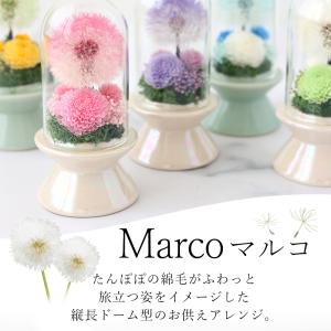 プリザーブドフラワー 仏花 お供え ドーム M...の詳細画像2