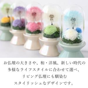 プリザーブドフラワー 仏花 お供え ドーム M...の詳細画像3