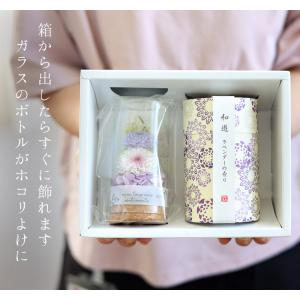 お悔やみ 仏花 ガラスドーム 線香 和遊と お...の詳細画像5